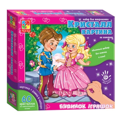 Наборы для творчества - Набор для творчества Принцесса и принц Vladi Toys (VT4010-02)