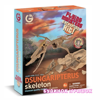 Научные игры, фокусы и опыты - Игровой набор Geoworld Летающие монстры Джунгариптер (CL260K)