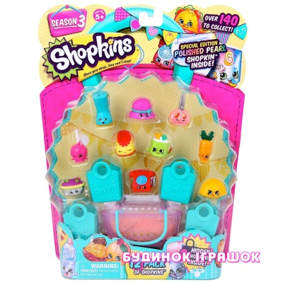 Фигурки персонажей - Набор фигурок SHOPKINS S3 12 Друзей Шопкинс (12 шопкинсов; 4 сумочки; корзина) (56031)