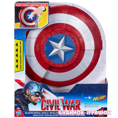 Помпова зброя - Бластер на руку Marvel Civil War Капітан Америка (B5781)