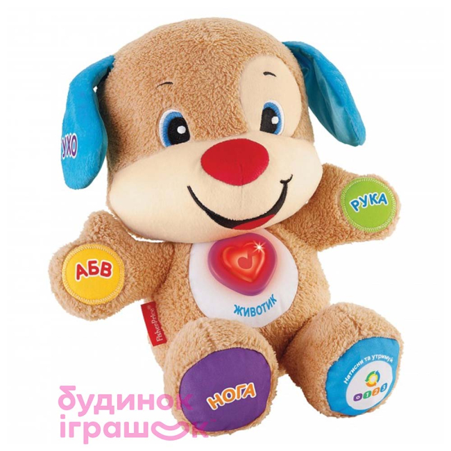 Развивающие игрушки - Интерактивная игрушка Fisher-Price Умный щенок на украинском (DKK14)