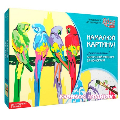Товари для малювання - Набір для малювання Екзотичні птахи Rosa Start (N0001326)