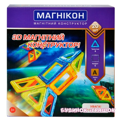 Магнитные конструкторы - Магнитный конструктор МАГНІКОН 3D 20 деталей (MK-20) (MK- 20)