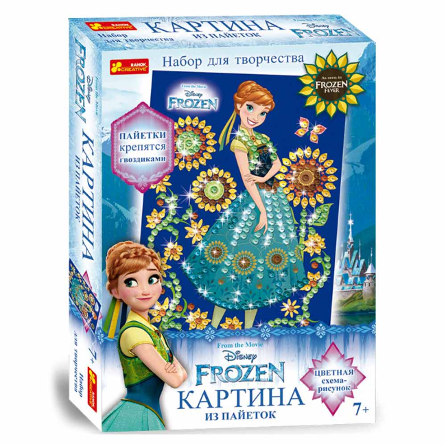 Мозаїка - Картинки з паєток серії Frozen Анна Літо Ranok Creative (12120034Р) (15162057Р)