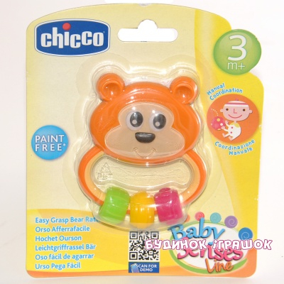 Погремушки, прорезыватели - Игрушка-погремушка Сhicco Медвежонок (72362.00)