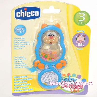 Погремушки, прорезыватели - Игрушка-погремушка CHICCO Котик (07682.00)