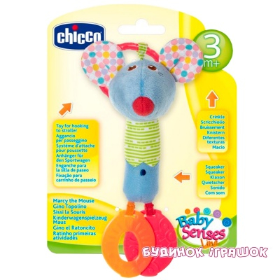 Підвіски, мобілі - Іграшка на коляску Мишеня Джино CHICCO (07654 00) (07654.00)