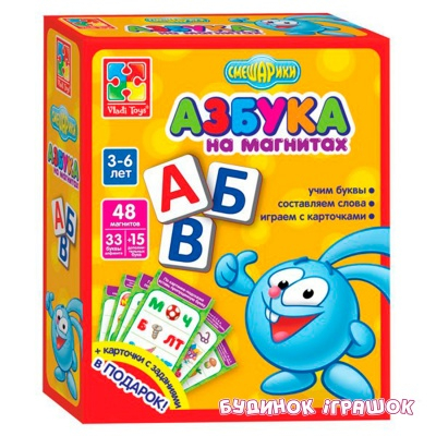 Настільні ігри - Настільна гра Азбука Смішарики Vladi Toys (VT1502-06)