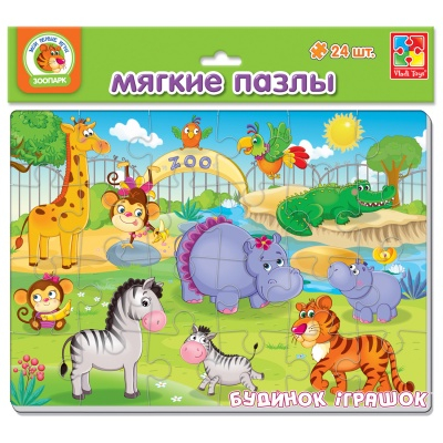 Пазлы - Настольная игра Мягкие пазлы А4 Зоопарк Vladi Toys (VT1102-13)
