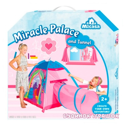 Палатки, боксы для игрушек - Палатка Micasa Чудо дворец с тоннелем (407-16)