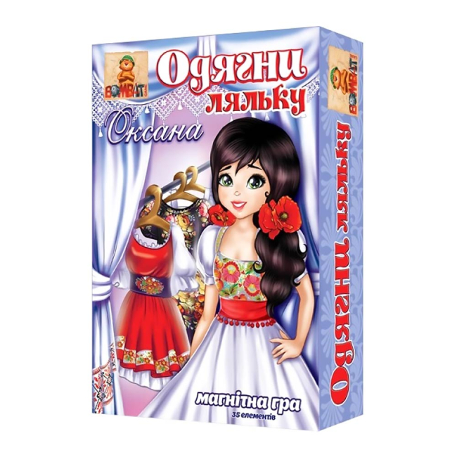 Настільні ігри - Настільна гра Одягни ляльку Оксана Bombat Game (4820172800163)