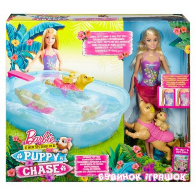 Меблі та будиночки - Ігровий набір Басейн для цуценят Barbie (DMC32)