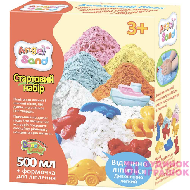 Набори для ліплення - Набір піску для творчості Angel sand "Власна пісочниця, білий/рожевий" (MA01014B)