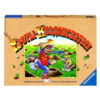 Настільні ігри - Настільна гра Кроти шукачі скарбів Ravensburger (26655)