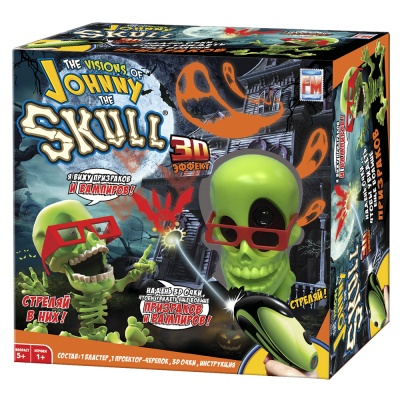 Лазерное оружие - Игровой набор Johny The Skull - 3D (3053)