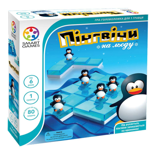 Настільні ігри - Настільна Smart Games гра Пінгвіни на льоду (SG155)
