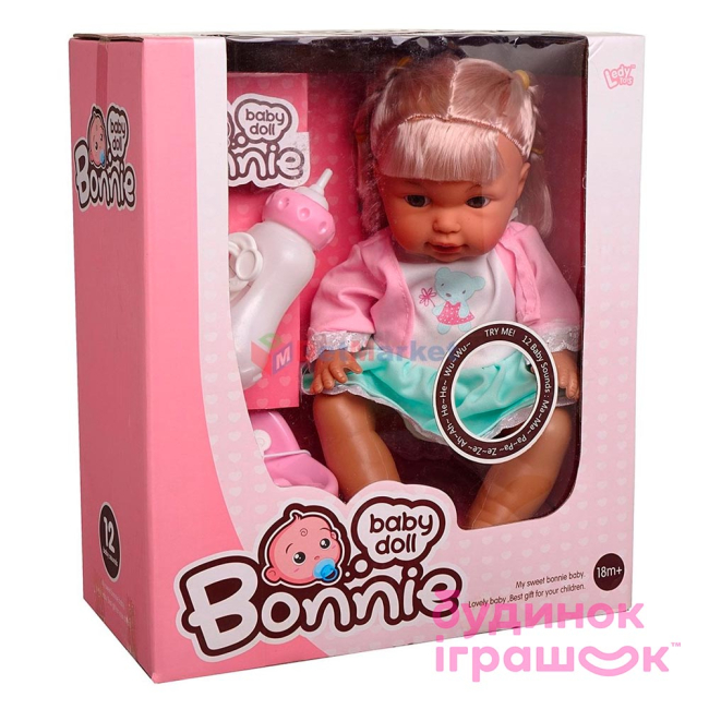 Пупси - Іграшковий пупс Dolls World Bonnie Функціональна (LD9908D)