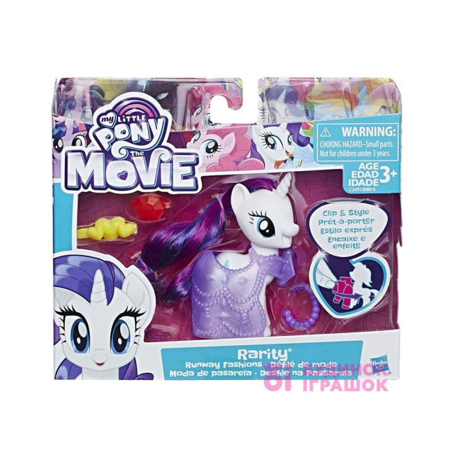 Фигурки персонажей - Игровой набор Пони-модницы Рарити My Little Pony (B8810/C2491)