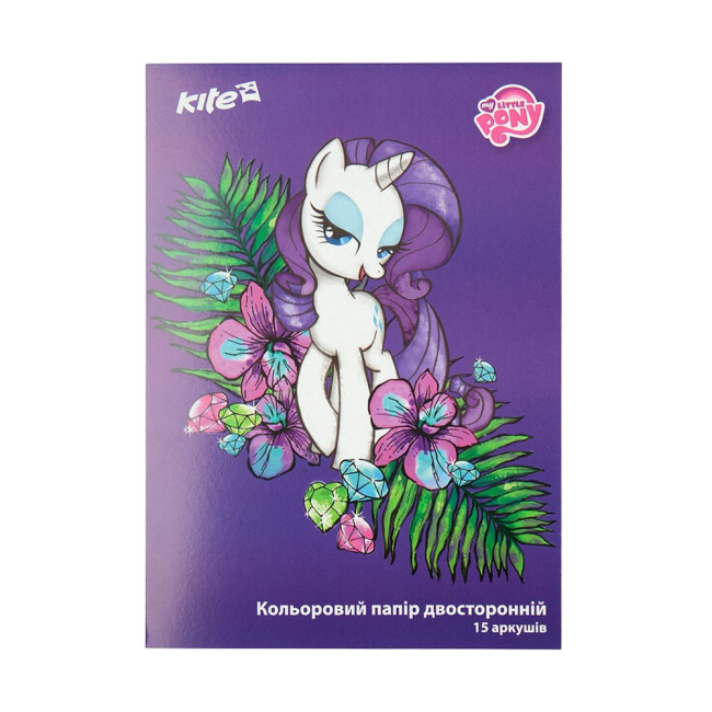 Канцтовари - Кольоровий двосторонній папір А4 Kite My Little Pony 15 аркушів, 15 кольорів (LP17-250)