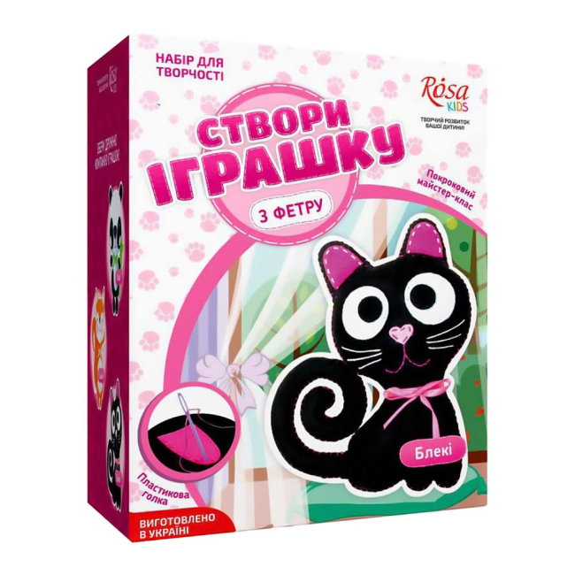 Наборы для творчества - Набор Создай игрушку из фетра котенок Блэки ROSA KIDS  (N000236)