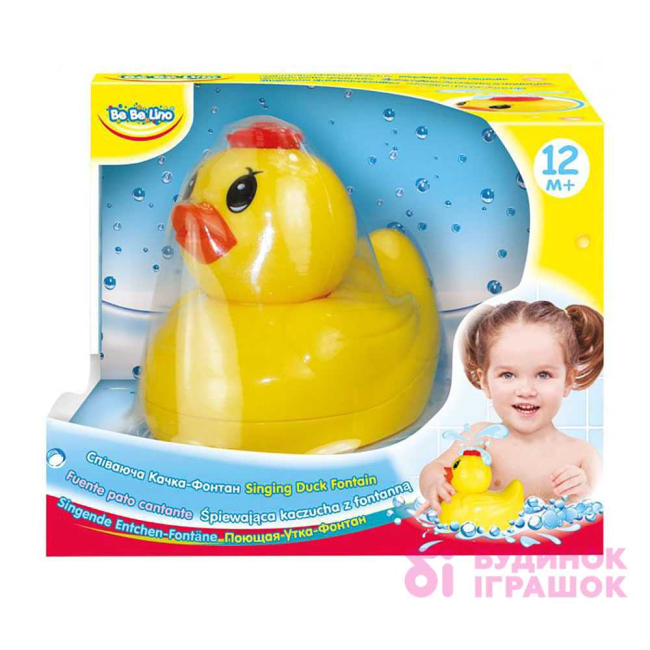 Іграшки для ванни - Іграшка для купання Bebelino Качка-фонтан (58048)