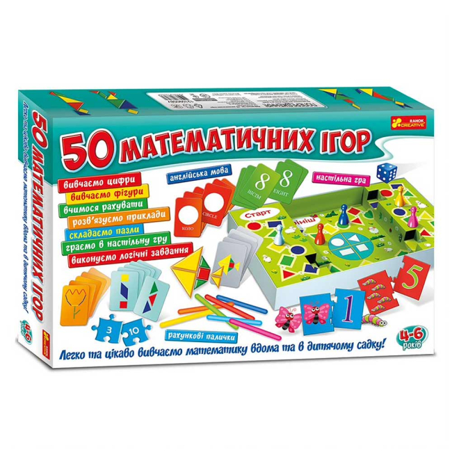 Настільні ігри - Великий набір математичних ігор 50 RANOK (12109058У)