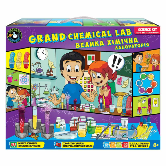 Наукові ігри, фокуси та досліди - Набор Science Agents Большая химическая лаборатория (45043)