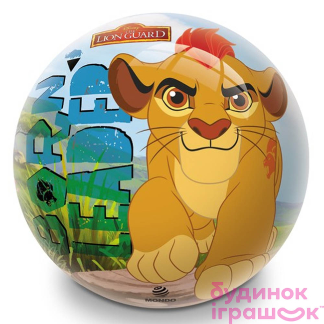 Спортивні активні ігри - М'яч Mondo Король лев ПВХ 23 см (06649)