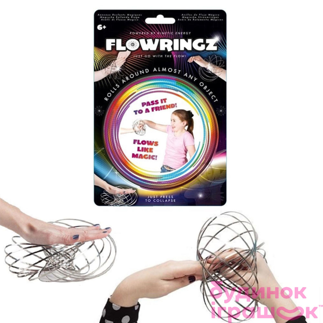 Спортивні активні ігри - Іграшка Flowrings сталевого кольору (619093)