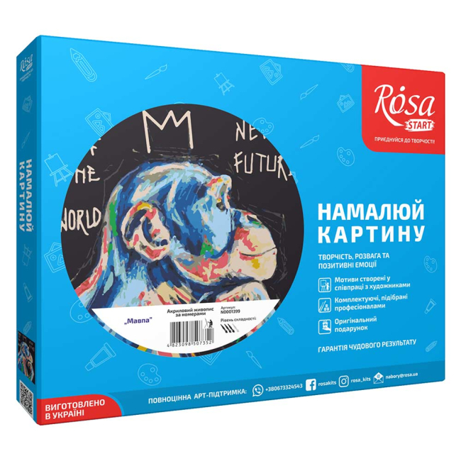 Товары для рисования - Набор для творчества Rosa Start Обезьяна (N0001399)
