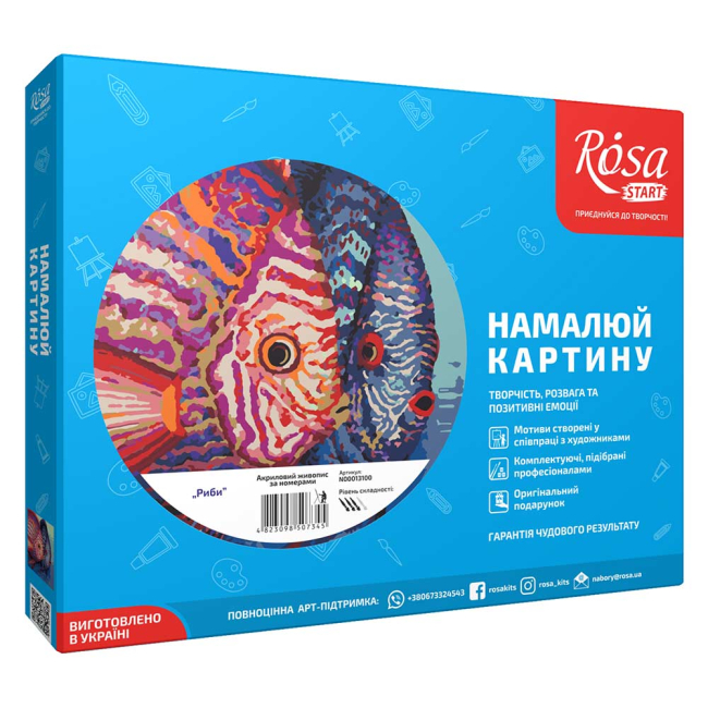 Товары для рисования - Набор для творчества Rosa Kids Акриловый живопись Рыбы (N00013100)