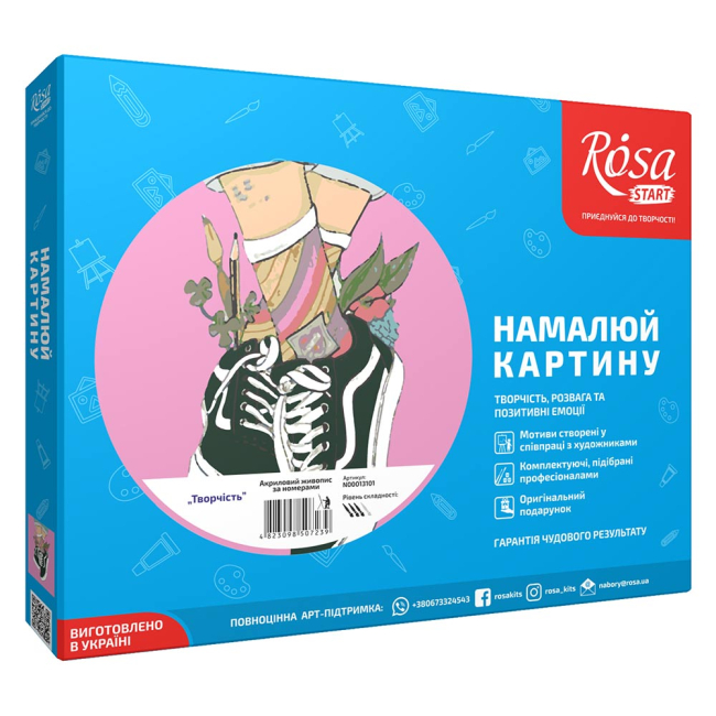 Товары для рисования - Набор для творчества Rosa Kids Акриловый живопись Творчество (N00013101)