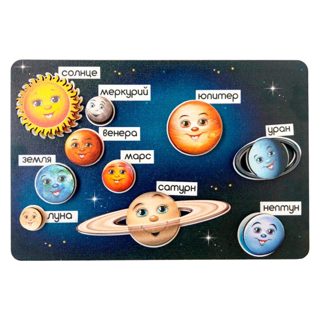 Розвивальні іграшки - Гра для розвитку Little Panda Космос планети на липучках (4823720032474)