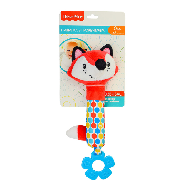 Брязкальця, прорізувачі - Пискавка з прорізувачем Fisher price Лисеня (GH73092)