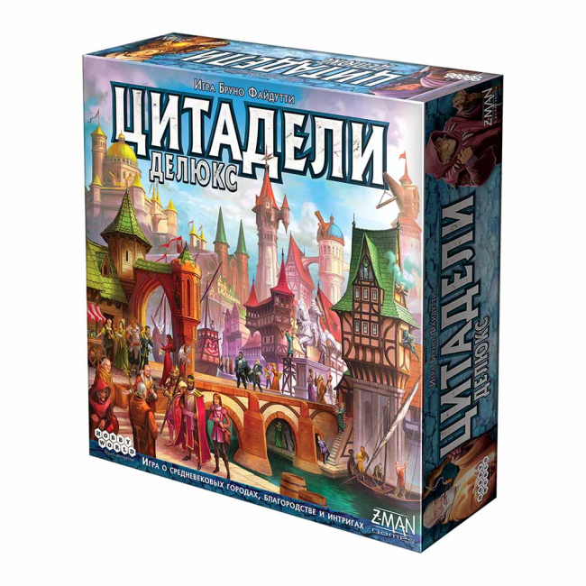 Настольные игры - Настольная играHobby world Цитадели делюкс (1885)
