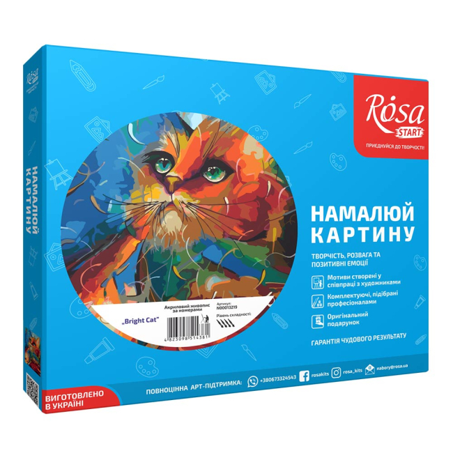 Товари для малювання - Набір для акрилового розпису за номерами Rosa start Bright Cat (N00013219)