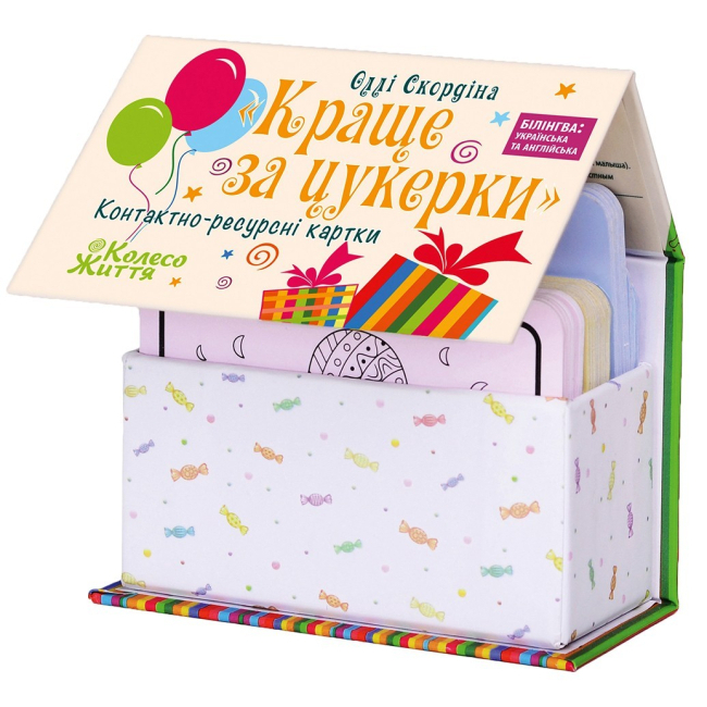 Настольные игры - Настольная игра Колесо Життя Лучше чем конфеты на украинском (4820178180313) 