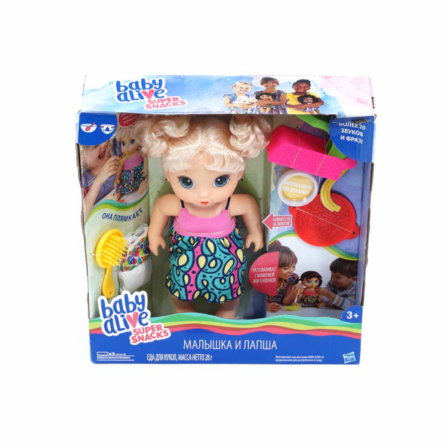 Уцененные игрушки - Уценка! 539097(2)_C0963 Пупс Baby Alive Кукла и лапша