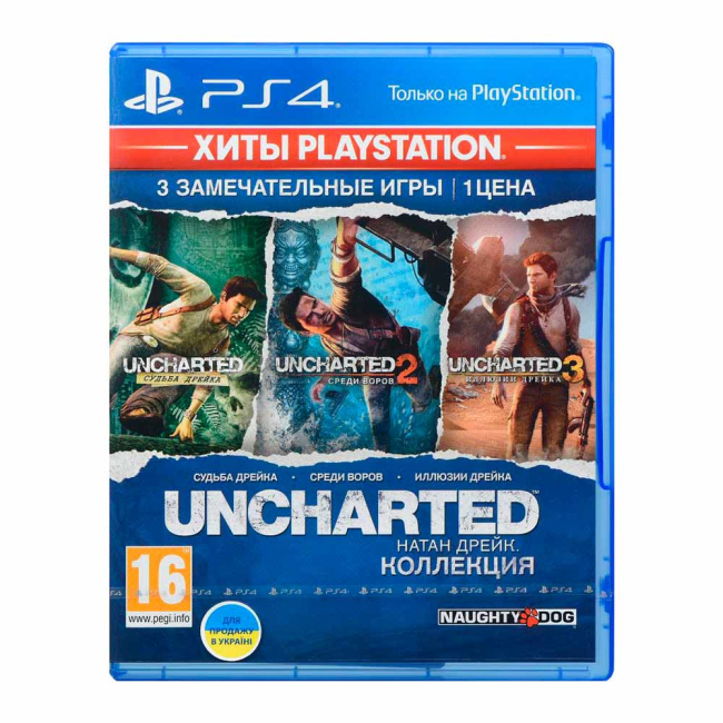 Ігрові приставки - Гра для консолі PlayStation Хіти Uncharted Натан Дрейк колекція на BD диску російською (9711810)