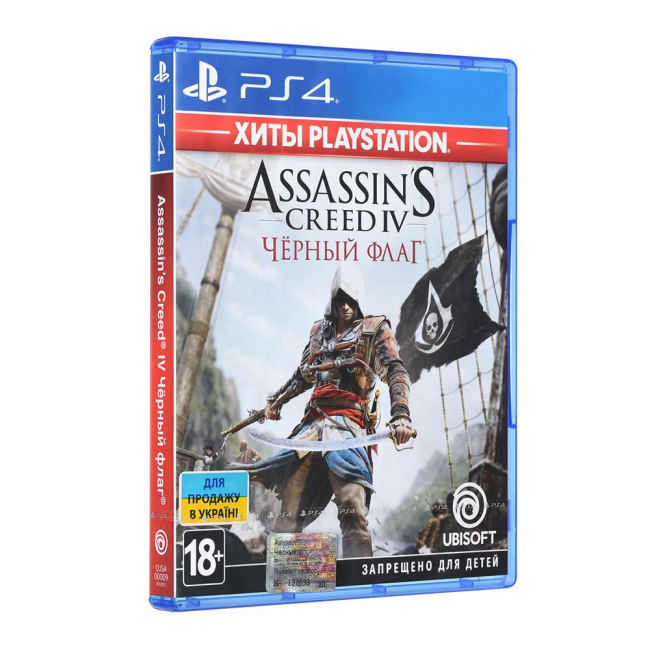Ігрові приставки - Гра для консолі PlayStation Хіти Assassin's Creed IV Чорний прапор на BD диску (8112653)