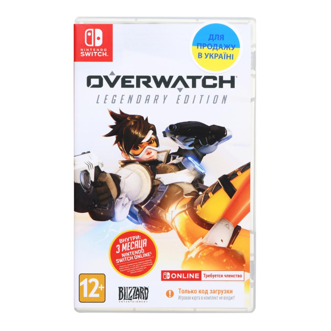 Игровые приставки - Игра для консоли Nintendo Switch Overwatch Legendary Edition (88446RU)