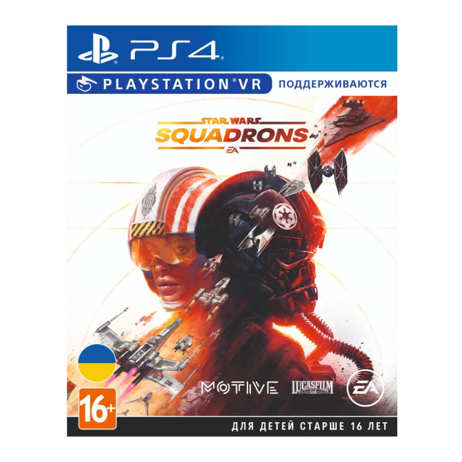Ігрові приставки - Гра для консолі PlayStation Star Wars: Squadrons на BD диску російською (1086559)