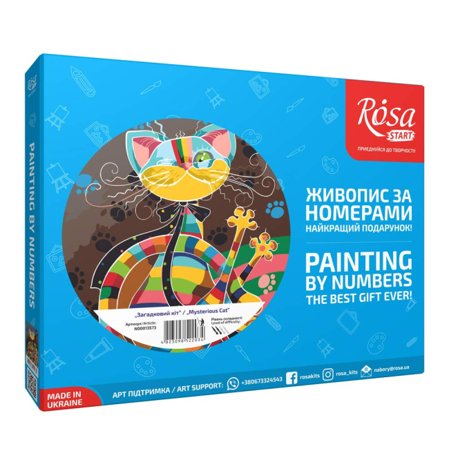 Товары для рисования - Картина по номерам Rosa Start Загадочный кот 35 x 45 см (N00013573)