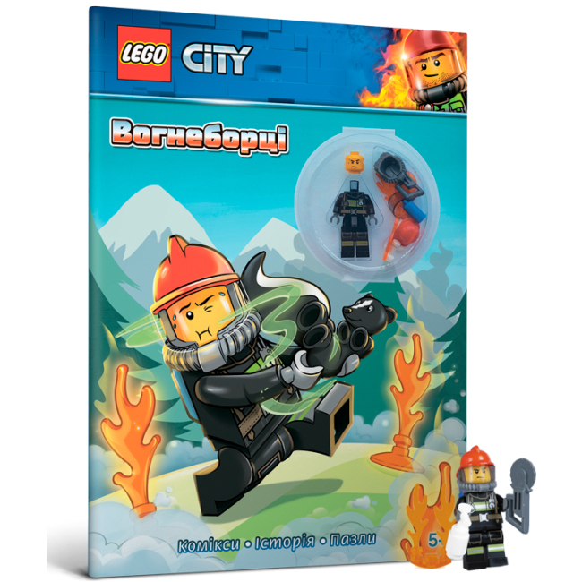 Детские книги - Книга «LEGO City Пожарные» с коллекционной минифигуркой (9786177688265)