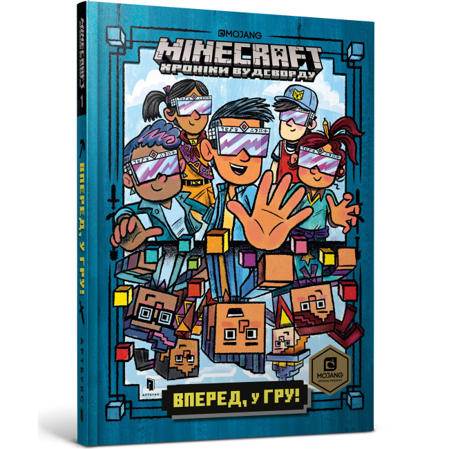 Детские книги - Книга «Minecraft Вперед в игру» Ник Элиопулос (9786177688289)