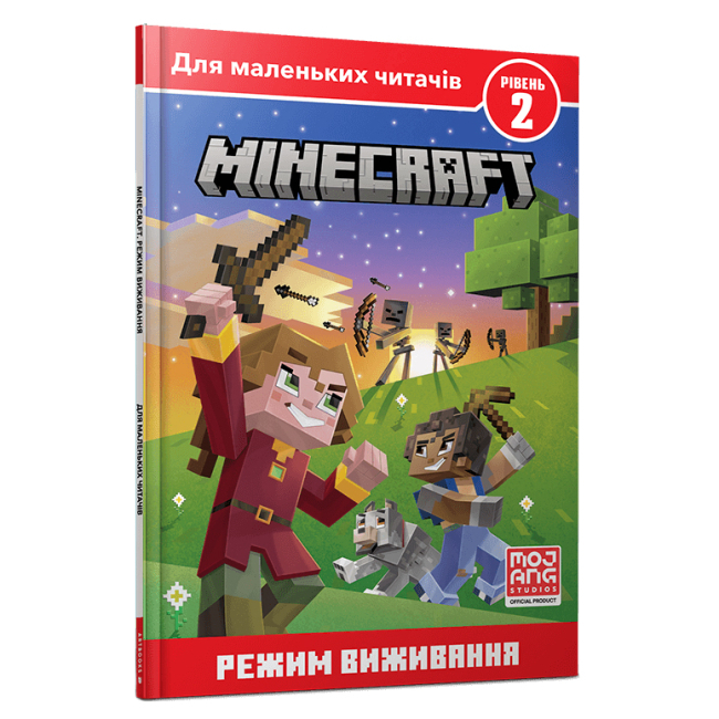 Дитячі книги - Книжка «Minecraft Режим виживання рівень 2» Нік Еліопулос (9786177940677)