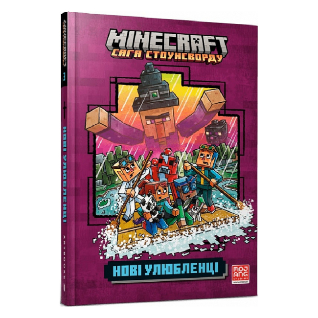 Детские книги - Книга «Minecraft Новые любимцы» Ник Элиопулос (9786175230336)