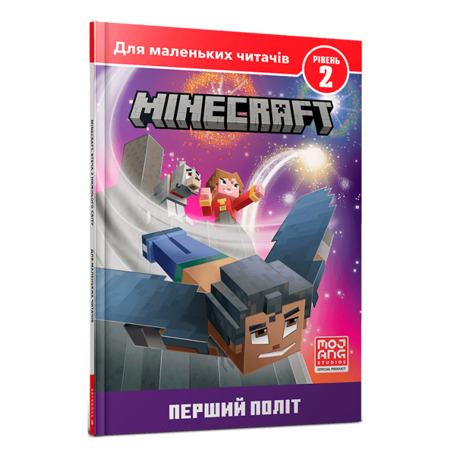 Книги-картинки для детей (2-6 лет) - Книга «Minecraft Первый полет Уровень 2» Ник Элиопулос (9786175230275)