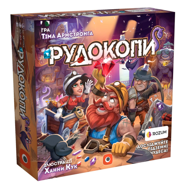 Настольные игры - Настольная игра Rozum Рудокопы (R013UA)