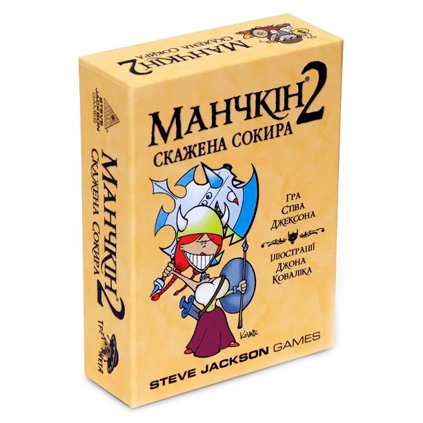 Настільні ігри - Настільна гра Третя планета Манчкін 2 Скажена сокира (10504)